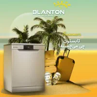 خرید قسطی لوازم خانگی با اقساط بلند مدت|سایر لوازم برقی|زاهدان, |دیوار