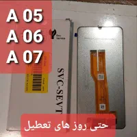 ال سی دی LCD A05 A05S A06 A07 شرق تهران