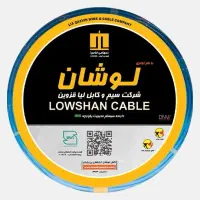 گروه فنی مهندسی زرین