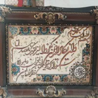 تابلو فرش وان یکاد|تابلو، نقاشی، عکس|تهران, وحیدیه|دیوار