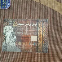 فرش و قالیچه|فرش|مشهد, مصلی (کارمندان اول)|دیوار