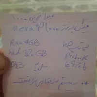 لپ تاب|رایانه همراه|تهران, میدان انقلاب|دیوار