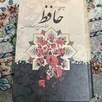 کتاب|کتاب و مجله ادبی|یزد, |دیوار