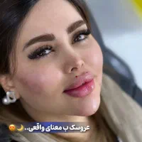 تزریق ژل بوتاکس توسط پزشک|خدمات آرایشگری و زیبایی|کرمانشاه, |دیوار