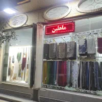 فروشنده خانم