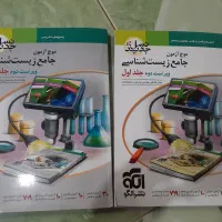 کتاب های کنکوری|کتاب و مجله آموزشی|الشتر, |دیوار