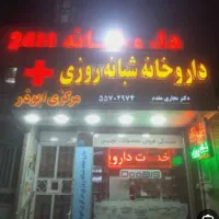 اجاره اداری ۶۴ متری در فلاح|اجارهٔ دفتر کار، اتاق اداری، مطب|تهران, فلاح|دیوار