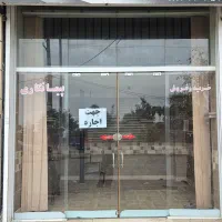 اجاره مغازه دانیال قبل از میدان