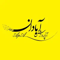 چاپ اکوسالونت