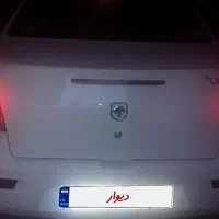 راناپلاس خشک مدل ۱۴۰۴