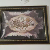 تابلو وان یکاد و جادکلیدی نذر قربونی