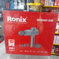 ماساژور رونیکس 8851