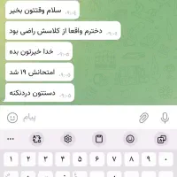 تدریس ریاضی