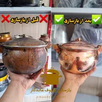 مس قابلمه تابه پارچ لیوان سفیدگری قلع اندود|ظروف پخت‌وپز|تهران, عبدل‌آباد|دیوار