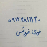 سیم کارت همراه اول