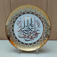 شکلات خوری شاه عباسی|کلکسیون اشیاء عتیقه|رفسنجان, |دیوار