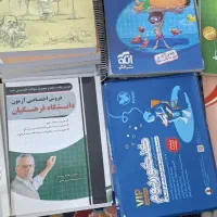 کتاب های کمک درسی|کتاب و مجله آموزشی|تاکستان, |دیوار