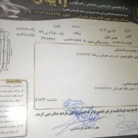 پیکان بار