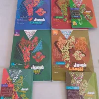 کتاب های تشریحی یازدهم