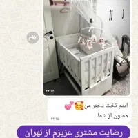 تخت کنارمادر دوسال و چهارسال|تخت و صندلی بچه|تهران, عبدل‌آباد|دیوار