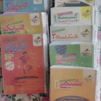 کتاب تست کنکور و نهایی/ با تخفیف ویژه