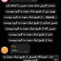 گروه و کانال تلگرام قدیمی فروشی|لوازم جانبی موبایل و تبلت|مشهد, سجاد شهر|دیوار