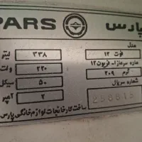 یخچال پارس|یخچال و فریزر|کرج, مطهری|دیوار