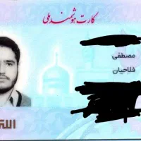 کیف پول گمشده به یابنده شیرنی خوبی پرداخت میگردد