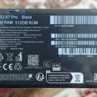 پوکو X7PRO 512G مشکی|موبایل|تهران, کیانشهر|دیوار