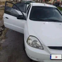 ریو