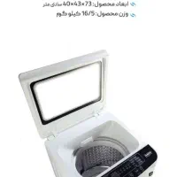 مینی واش خشککندار و اتوماتیک فریدولین کتونی شور|ماشین لباسشویی و خشککن لباس|قم, شاه ابراهیم|دیوار
