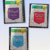 کتابچه جیبی