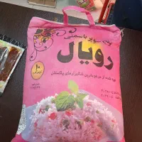برنج پاکستانی رویال