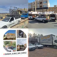 باربری اتوبار الماس بار اسباب کشی وانت تلفنی آریا