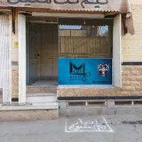 مغازه اجاره فقط جهت فلافلی یا انبار