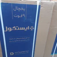 ۱۰ عدد یخچال ایستکول ۹ فوت هتلی  آکبند سفید  ۲۹۱۹