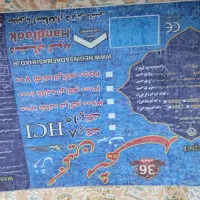 فرش ۹ متری|فرش|دامغان, |دیوار