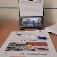 ادمین پاسخگویی ایتا