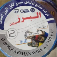 سیم وکابل|مصالح و تجهیزات ساختمان|نوبران, |دیوار