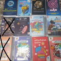 کتاب تیزهوشان حراج