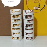 هفت سین سنگ مصنوعی|صنایع دستی و سایر لوازم تزئینی|زاهدان, |دیوار