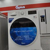 ماشین لباسشویی جی پلاس GWM-P87W بازنشستگان