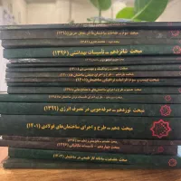 کتاب های مقررات ملی (نظام مهندسی)