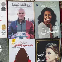 رمان خارجی کتاب ادبی رمان ایرانی کتاب شعرهدیه کادو|کتاب و مجله ادبی|مشهد, توس (بلوار توس)|دیوار