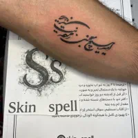 تتو با ضمانت/مواد اصلی/ قیمت اقتصادی/آموزش