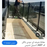 کانکس ساندویچ پنل|مصالح و تجهیزات ساختمان|شیراز, چنچنه|دیوار