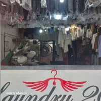 مشارکت در خشکشویی|استخدام مالی، حسابداری، حقوقی|شهرضا, |دیوار