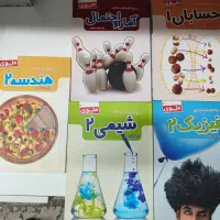 فروش کتابکار علوی رشته ریاضی یازدهم با قیمت مناسب