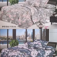 روتختی دونفره و تک نفره پیگمنت