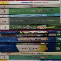 کتاب های کمک درسی رشته ریاضی
